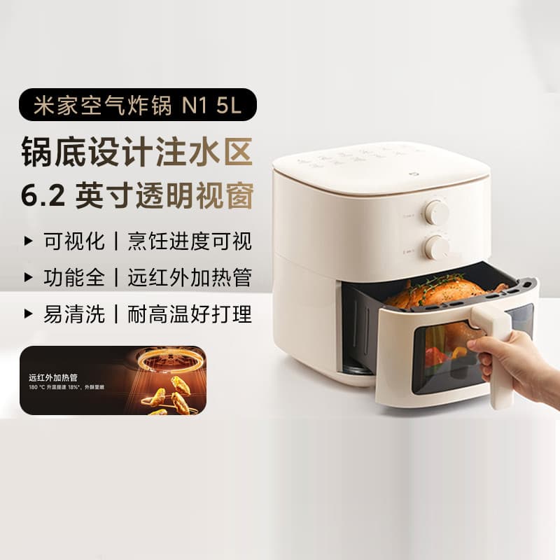 Xiaomi Mijia fritadeira de ar N15L grande capacidade doméstico multifuncional cozinhar não-Flip forno Visual fritadeira