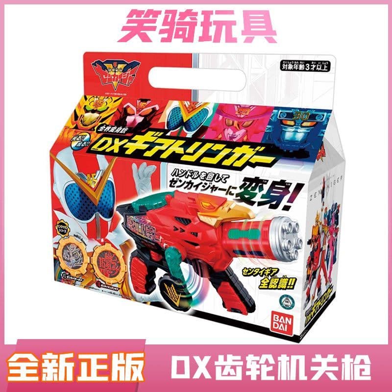Estoque pronto DX Machine World Team Whole World Abridor completo Máquina de engrenagem Transformador Edição Regular