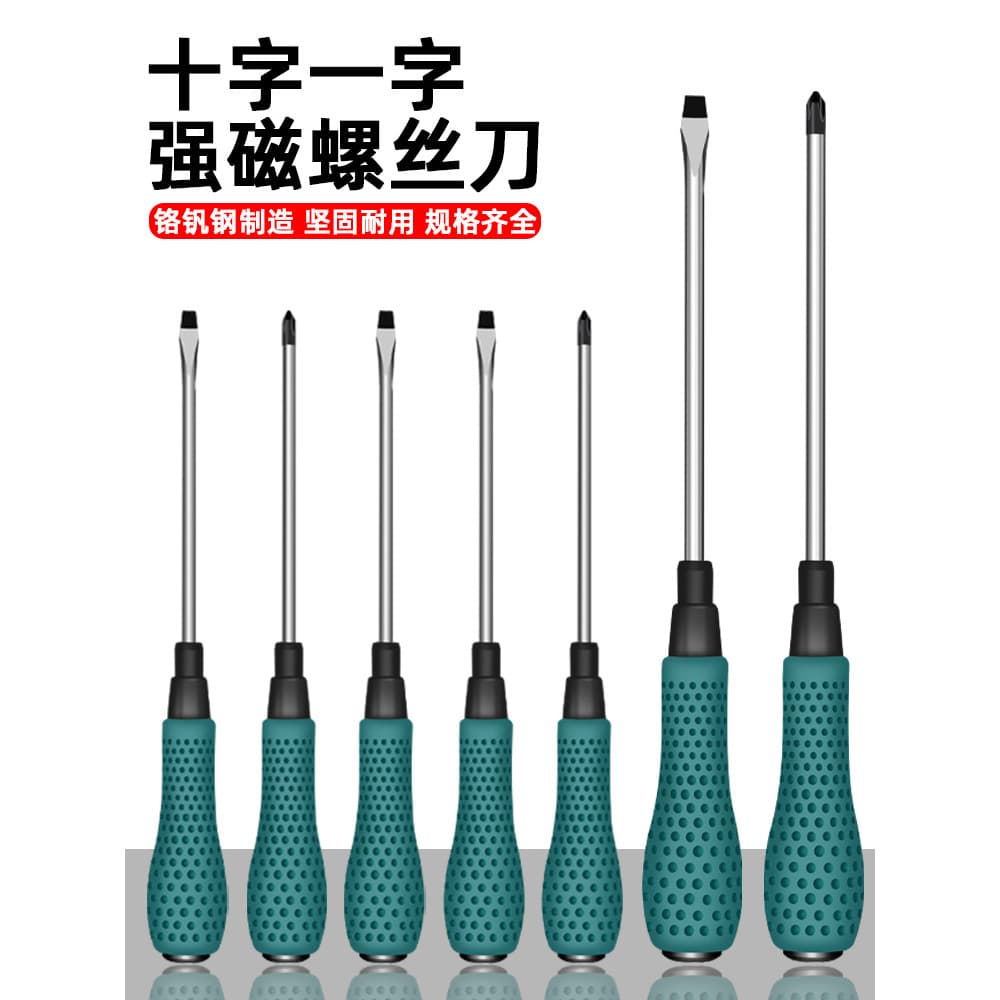 Chave de fenda Phillips Chave de fenda Super dura de grau industrial Torx Conjunto de parafusos planos estendidos indust