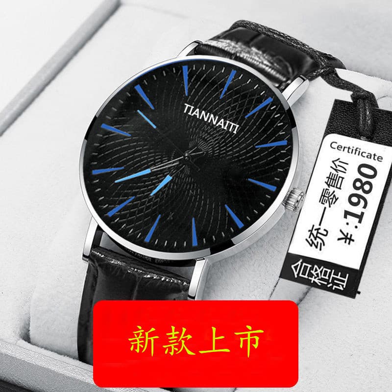 Novo Ultra-fino relógio não mecânico masculino na moda simples relógio masculino versão coreana moda cinto relógio casa