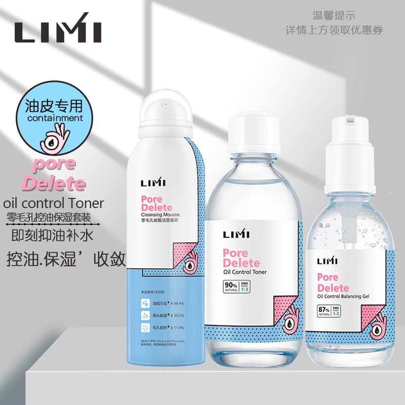 Limei Zero Pore Cleansing Mousse Adstringente Água Óleo Controle Toner Zero Pore Gel