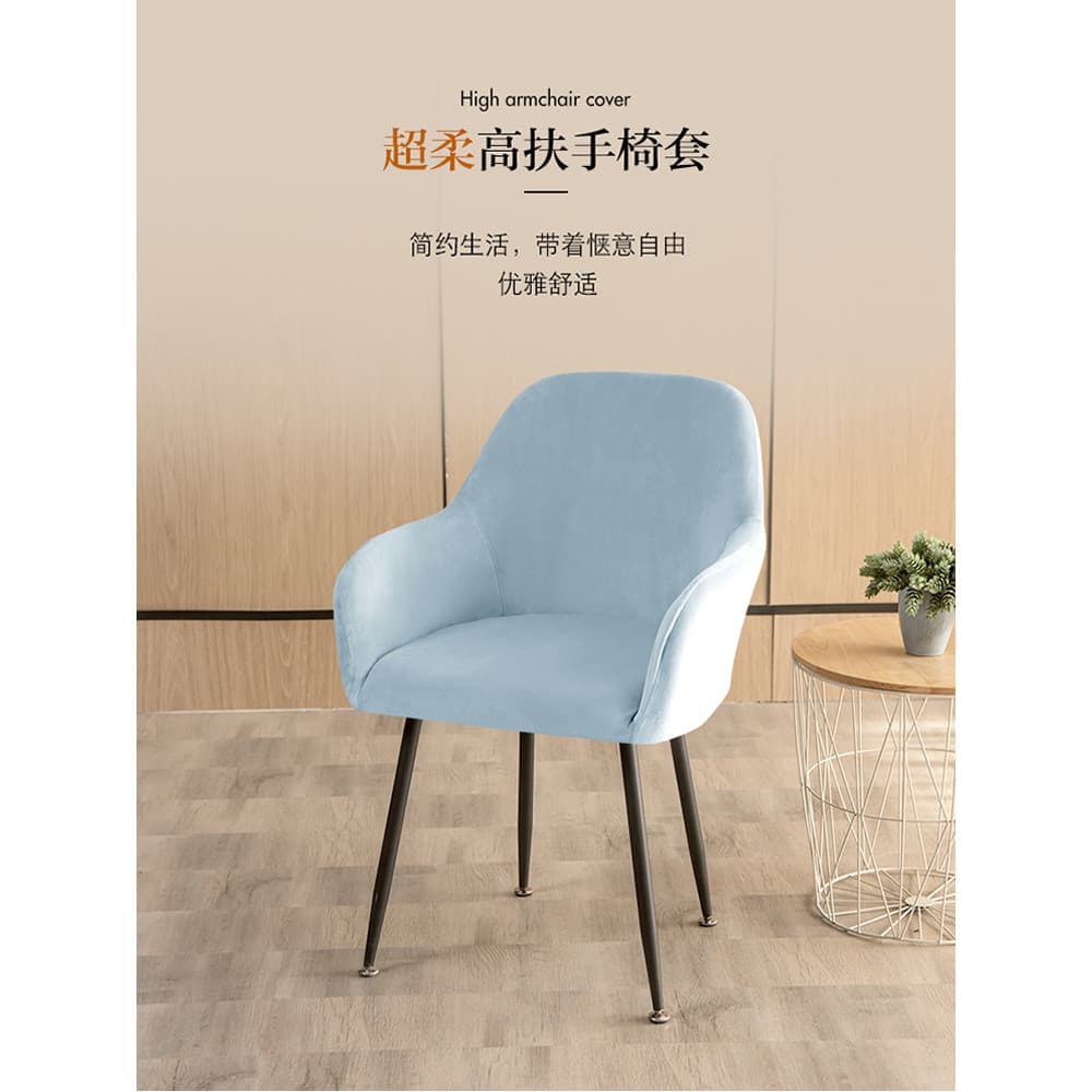 Capa de cadeira 2026 novo estilo mesa de jantar fezes capa de assento doméstico em forma de arco capa traseira suástica