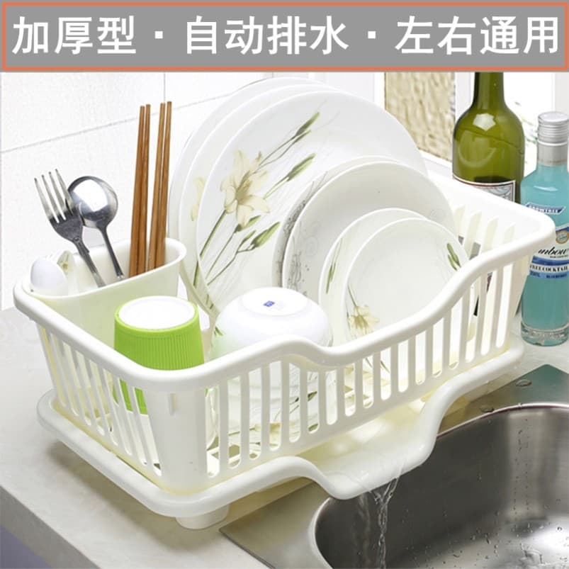 Japão importado MUJIE engrossado plástico cozinha pratos domésticos talheres dreno cesta de armazenamento secagem prato