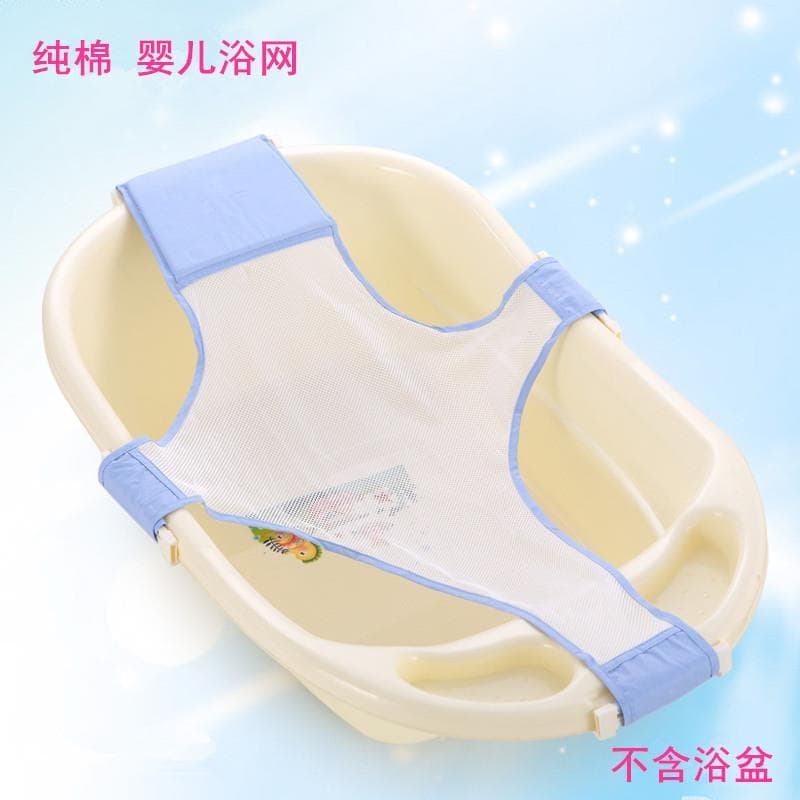 Rede de banho infantil para crianças, rede de bolso para cama de bebê, cruz Universal ajustável, suporte para banheira d