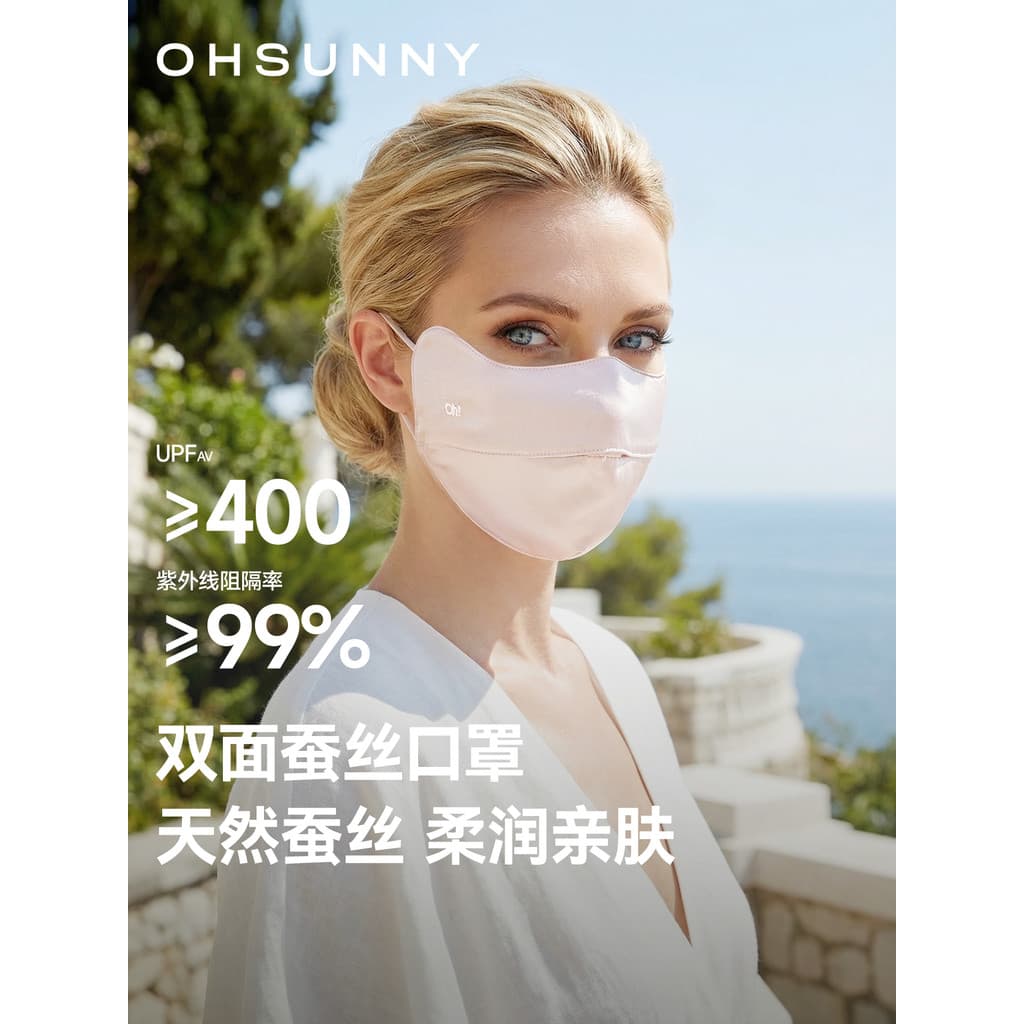 Ohsunny máscara protetora solar de seda 2026 novo estilo Anti-ultravioleta feminino arte médica máscara traseira sensaçã