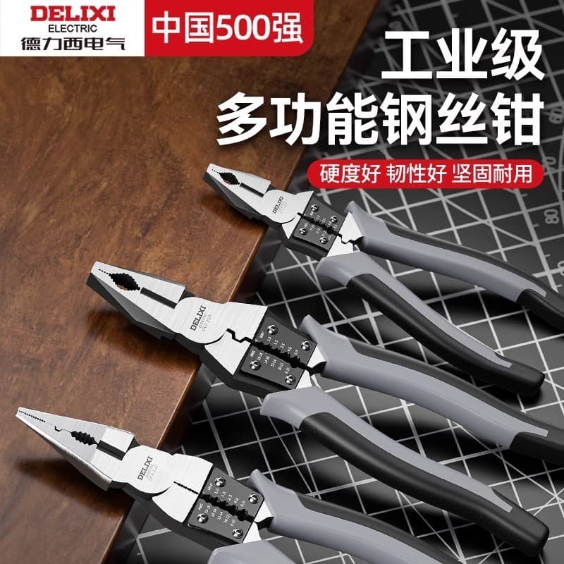 Delixi alicate de fio multifuncional torno Diagonal alicate 23cm 30cm alicate de nariz agulha de fio Universal e