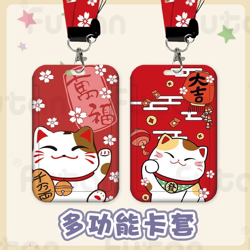 [Estoque pronto] Lucky Cat Set Casal Estudante Ônibus Cartão de coleta de jardim de infância Cartão de refeição Cartão d