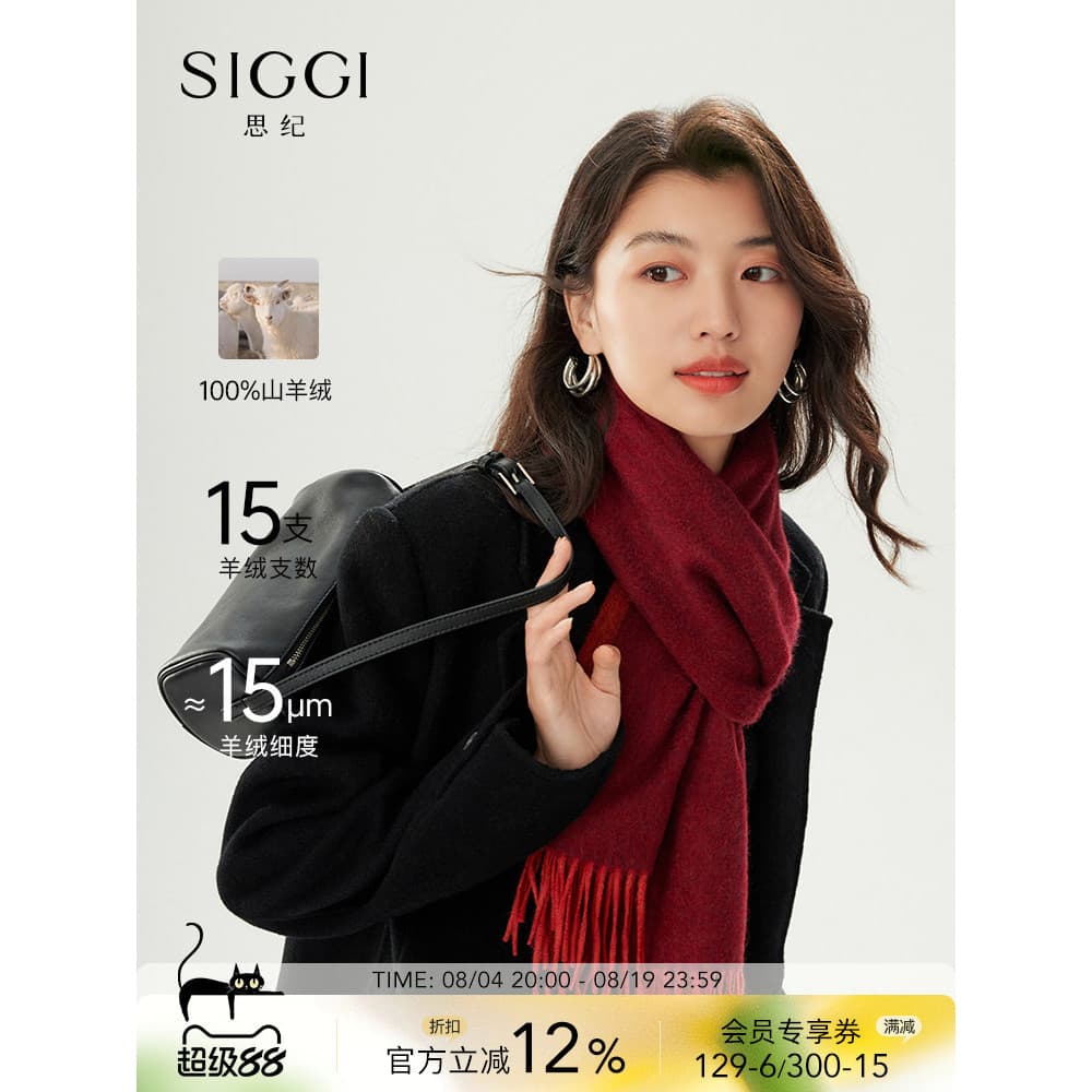 Siggi lenço de caxemira dupla face feminino inverno 100 xale de caxemira ano novo cachecol vermelho presente de aniversá