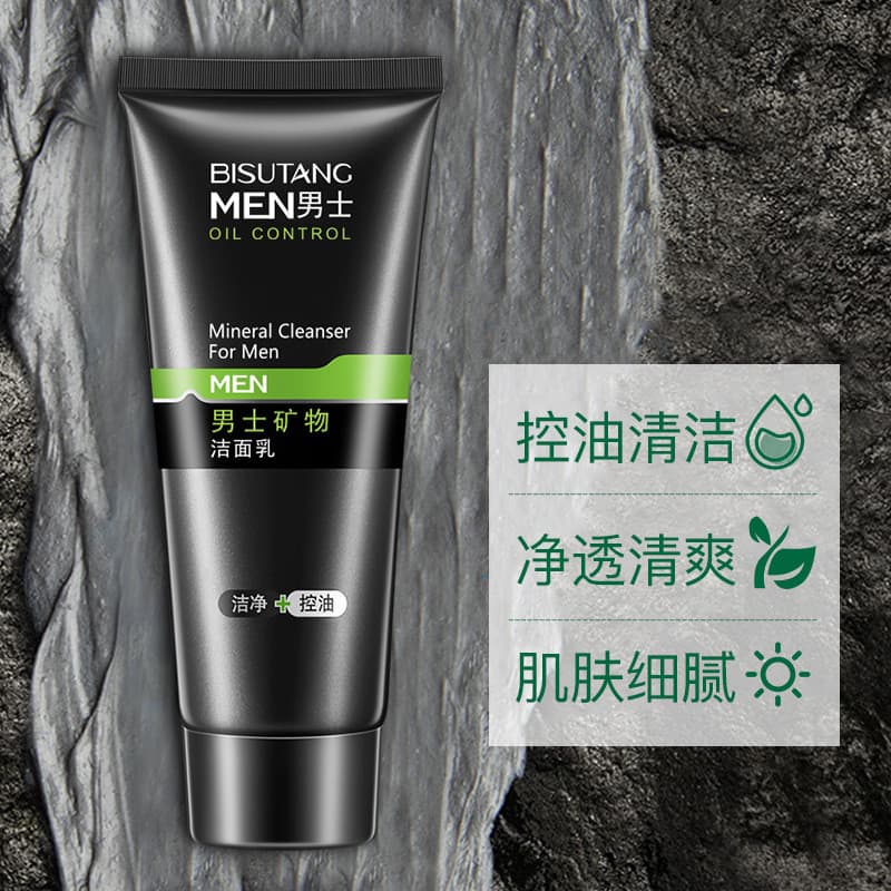 Homens Mineral limpador facial aminoácido limpador facial remover cravos limpeza profunda produtos de cuidados com a pel