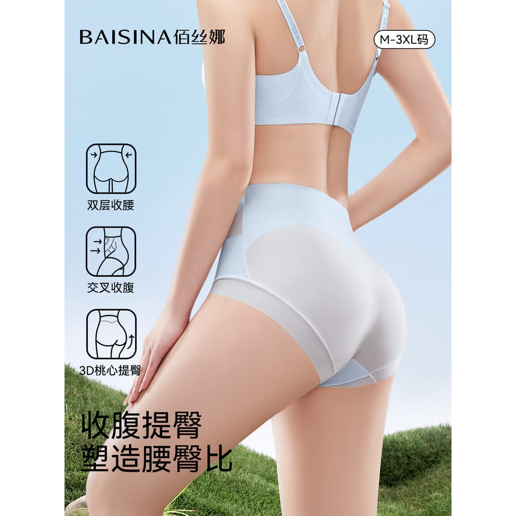 Não-marcação abdômen-estreito roupa interior feminina forte barriga pequena pós-parto moldar verão fino gelo seda segura