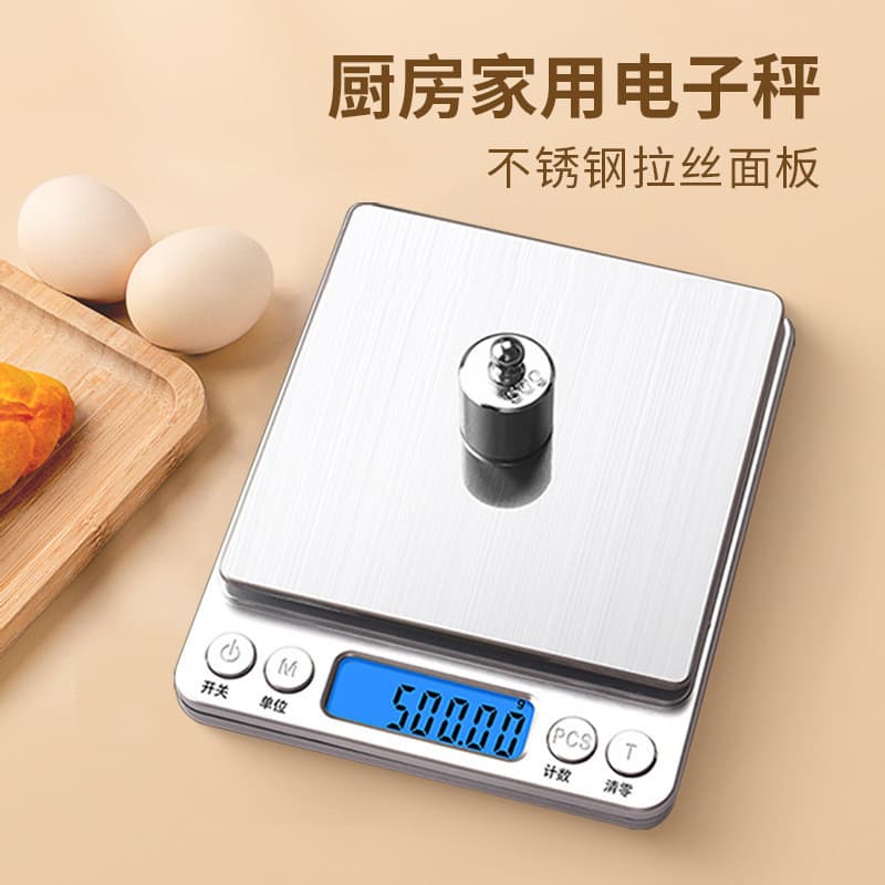 Tiansheng i2000 Balança eletrônica de cozinha Balança de cozimento 0.01g Gram Balança eletrônica de aço inoxidável Balan