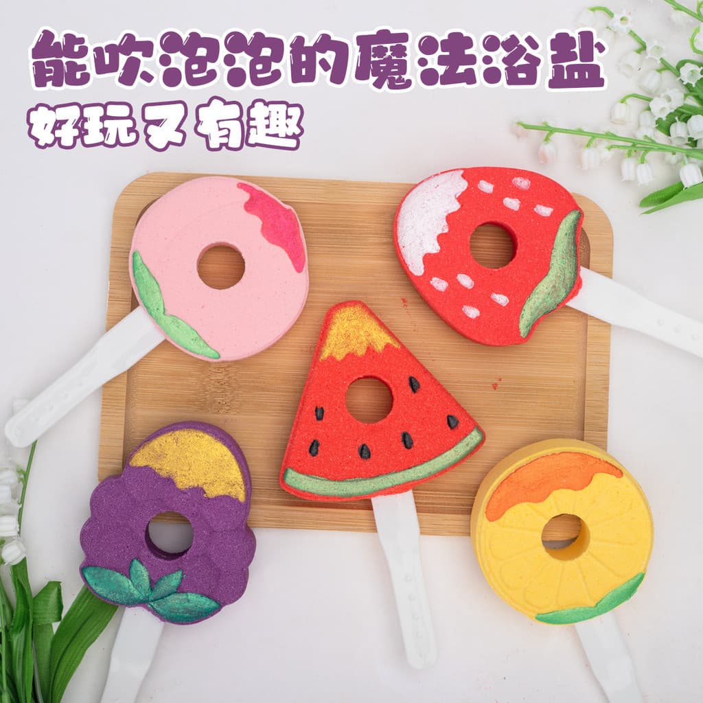 Bola de banho para crianças, bolha sopradora, estoque pronto, bola de óleo essencial de frutas, sal marinho, fragrância,