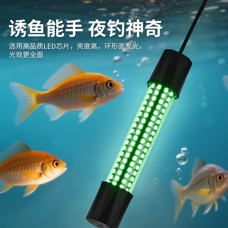 Novo estilo 20w isca de peixe luz 12v subaquática isca de peixe luz IP68 à prova dip68 água jangada pesca mergulho Net c