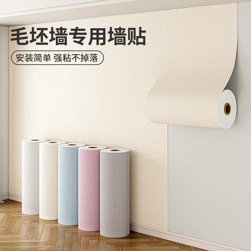 Parede cinza dedicada papel de parede autoadesivo sala áspera parede de cimento grosso tridimensional adesivos de parede