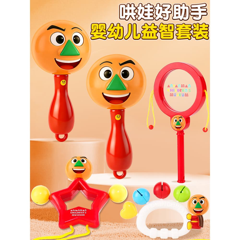 Bebê recém-nascido Anpanman martelo de areia instrumento Musical Superman chocalho presente do bebê 0-junho educação pre