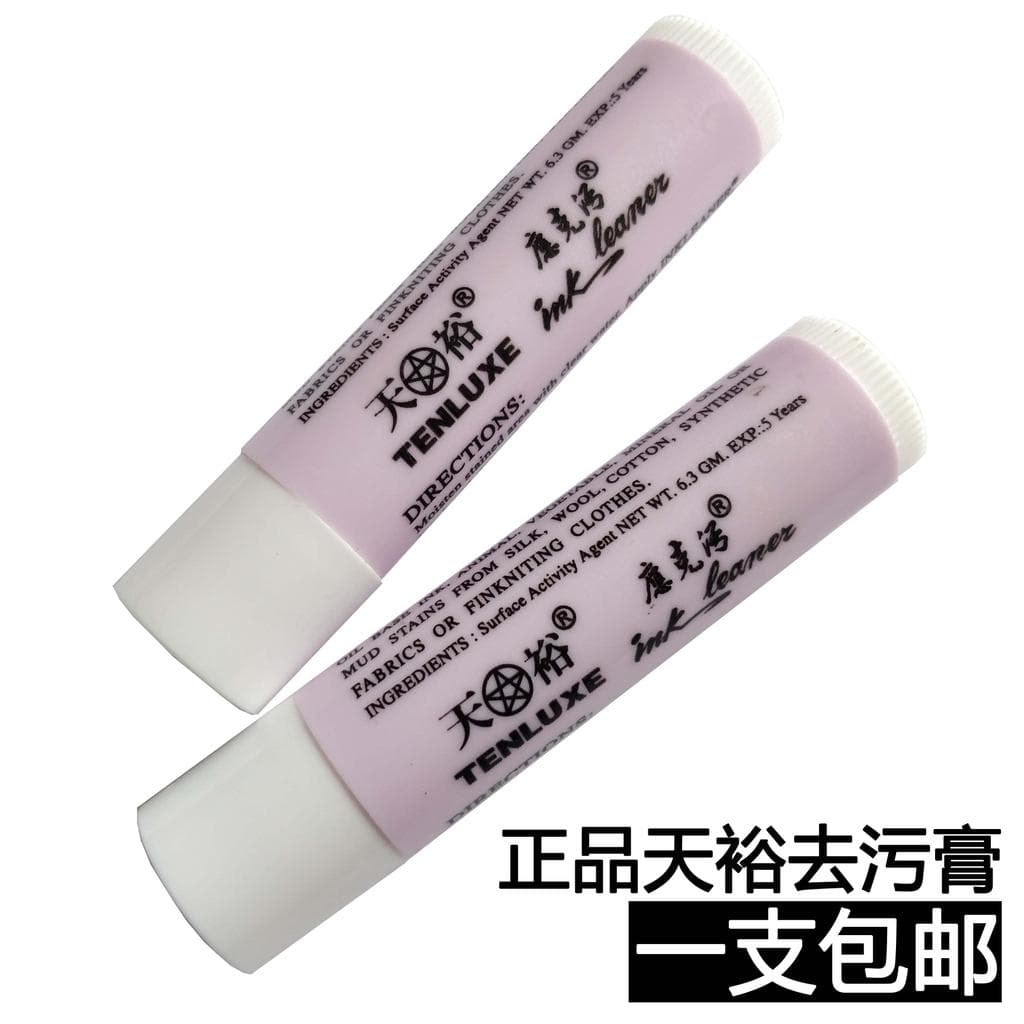 Autêntico Taiwan Tianyu descontaminação batom descontaminação creme remover caneta esferográfica óleo batom manchas de ó