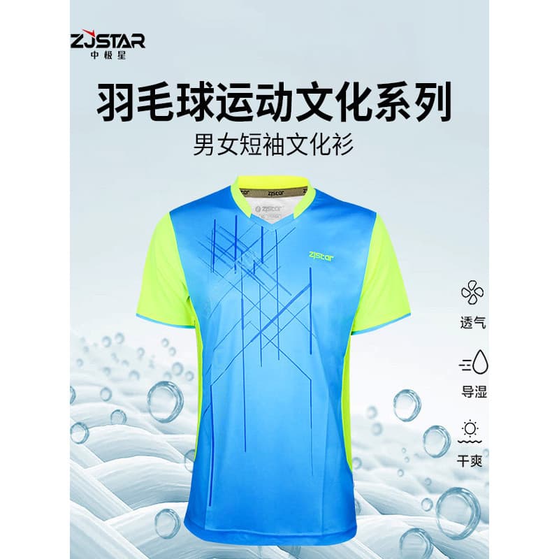 Zhongji estrela Badminton camisa feminina tecido de secagem rápida roupas legais camisa Cultural de manga curta topo