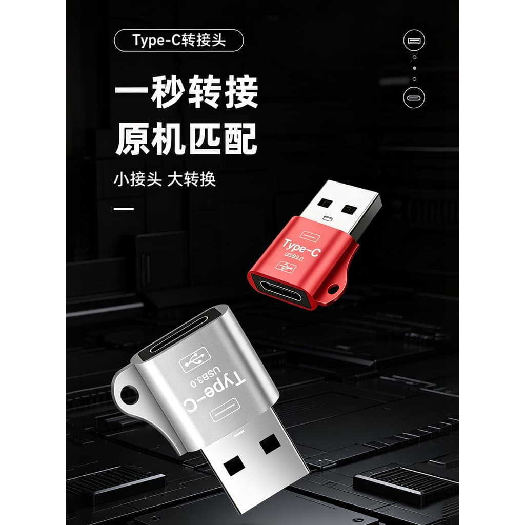Adequado para adaptador de carregamento Apple 17 adaptador usb para typec adaptador iphone16promax PD carregamento rápid