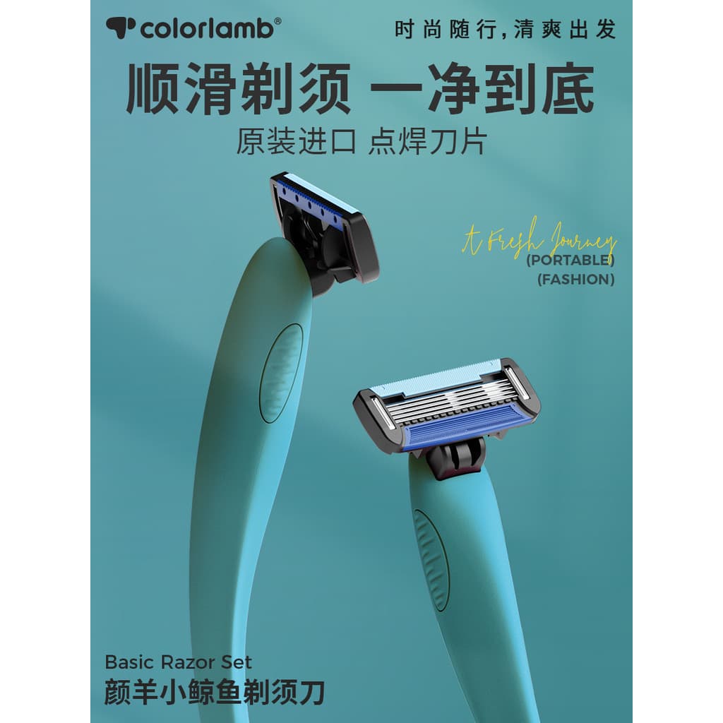 Navalha masculina estilo baleia Yan Yang, lâmina Manual de 5 camadas para viagens de negócios, navalha namorado grátis