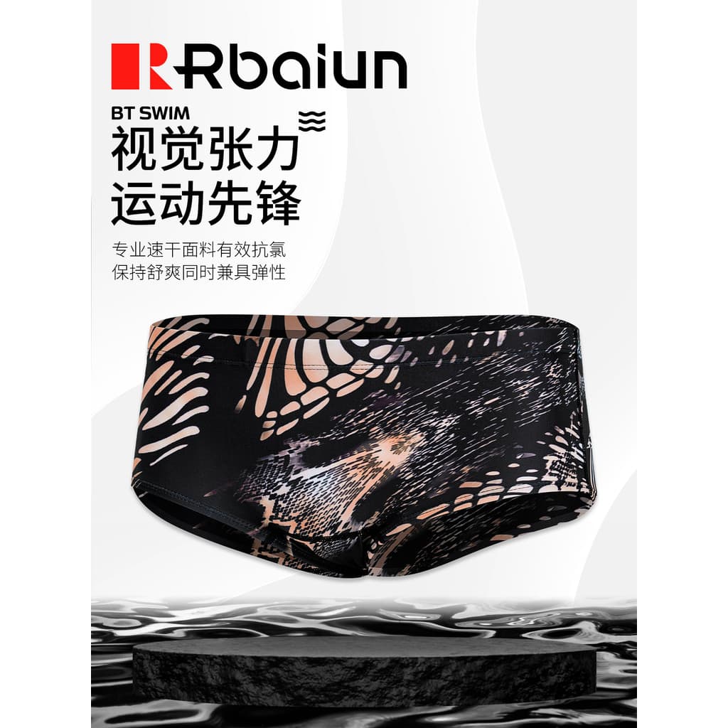 Calção de banho masculino triângulo exclusivo borboleta impressão profissional treinamento competitivo masculino pequeno