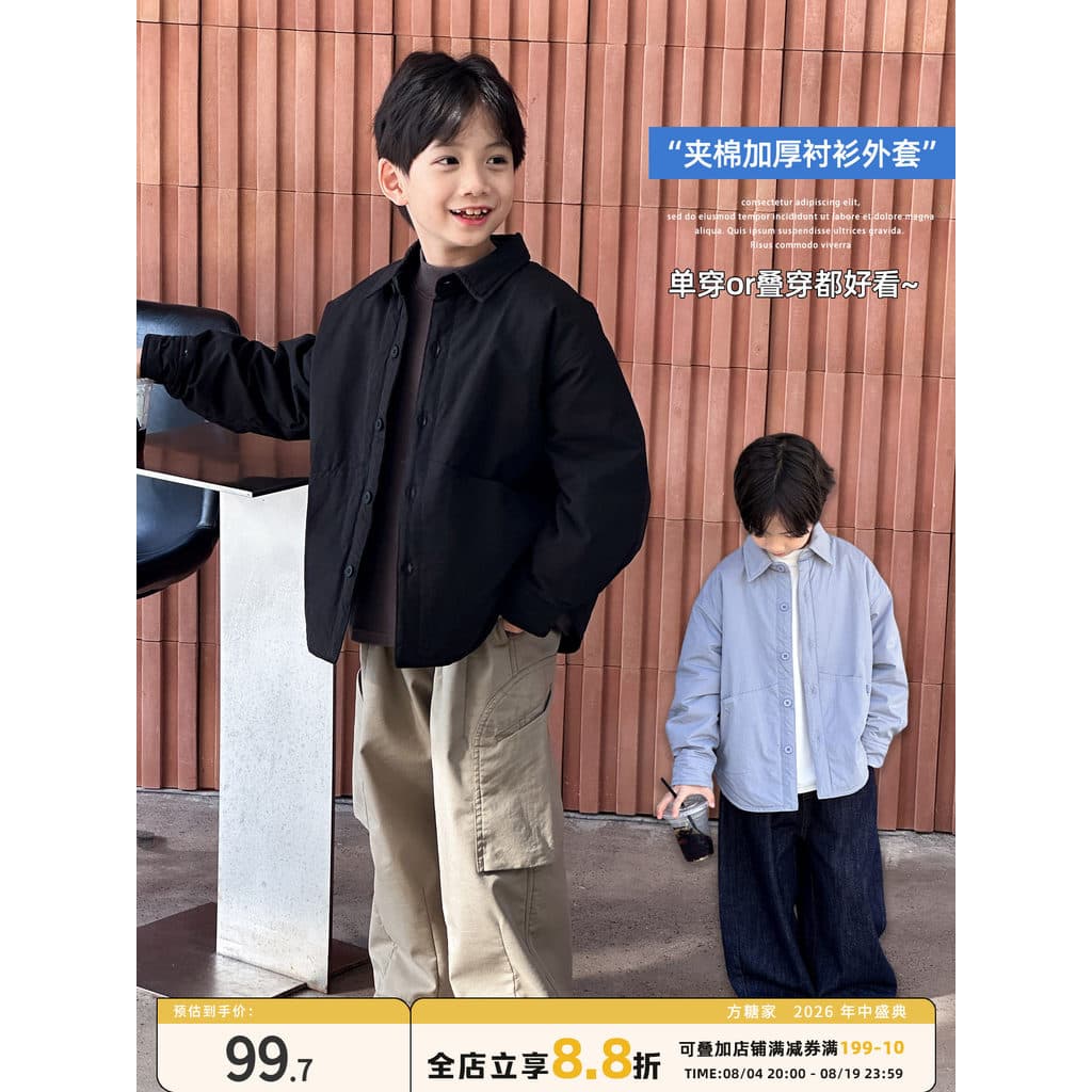Crianças roupas acolchoadas meninos acolchoado jaqueta espessada outono inverno roupas 2025 inverno novo estilo meninos