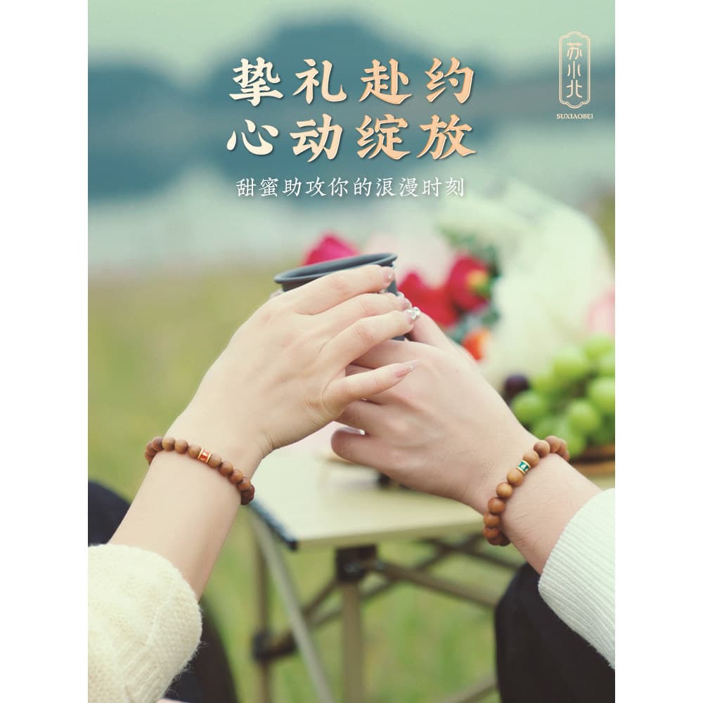 Laoshan sândalo pulseira indiana pequena folha vermelho sândalo vietnã Nha Trang Qinan Agarwood presente do dia dos namo