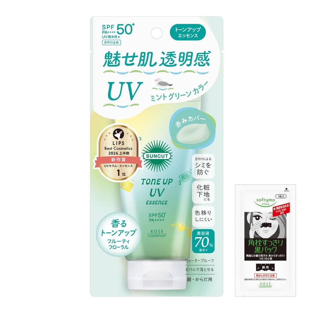 Protetor solar KOSE Suncut Tone-Up UV Essence Verde Menta FPS50+ PA++++ (com item bônus)