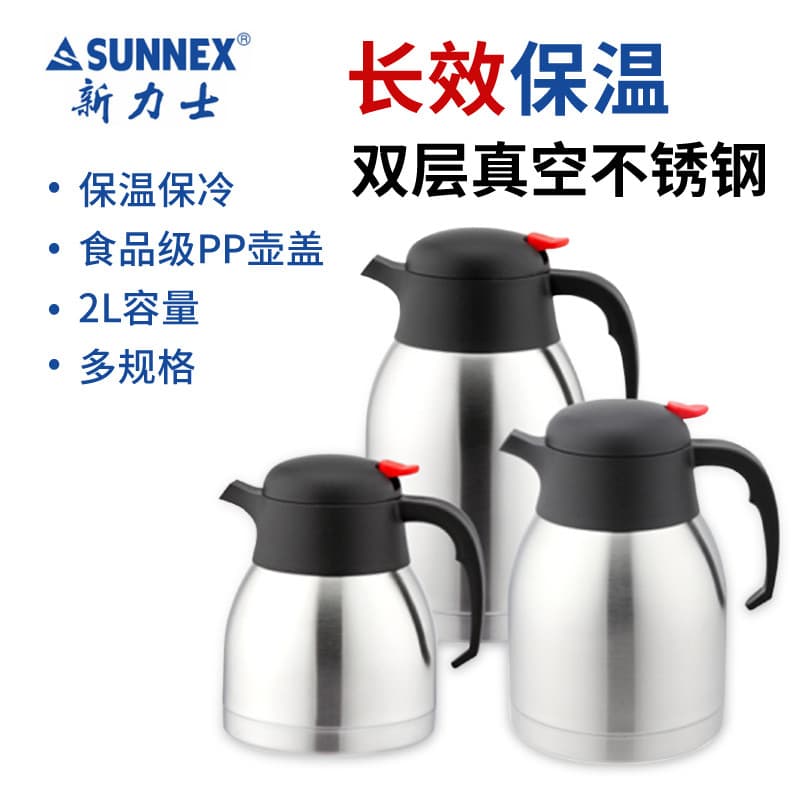 SUNNEX aço inoxidável dupla camada lixar garrafa térmica a vácuo cafeteira comercial doméstico bule chaleira sol