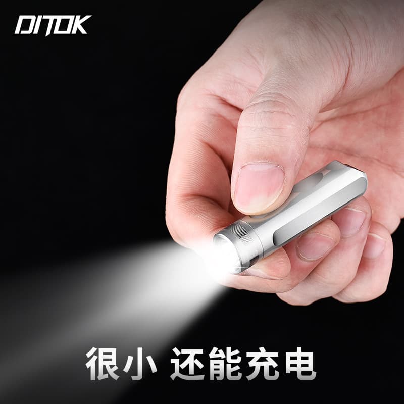 Dituo lanterna pequena portátil recarregável mini recarregável pequena lanterna luz forte chaveiro pequena lanterna