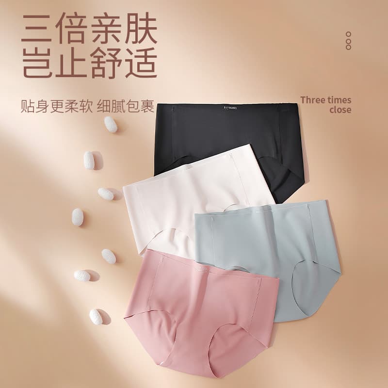 Artesão Yimingzuo roupa interior feminina sem costura de uma peça leve antibacteriano verão respirável puro algodão infe