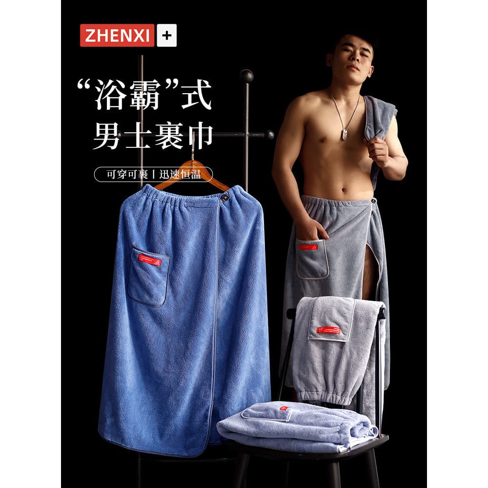 Toalha de banho masculina estilo vestível pode ser embrulhada em casa mais absorve água do que algodão puro sem fiapos b