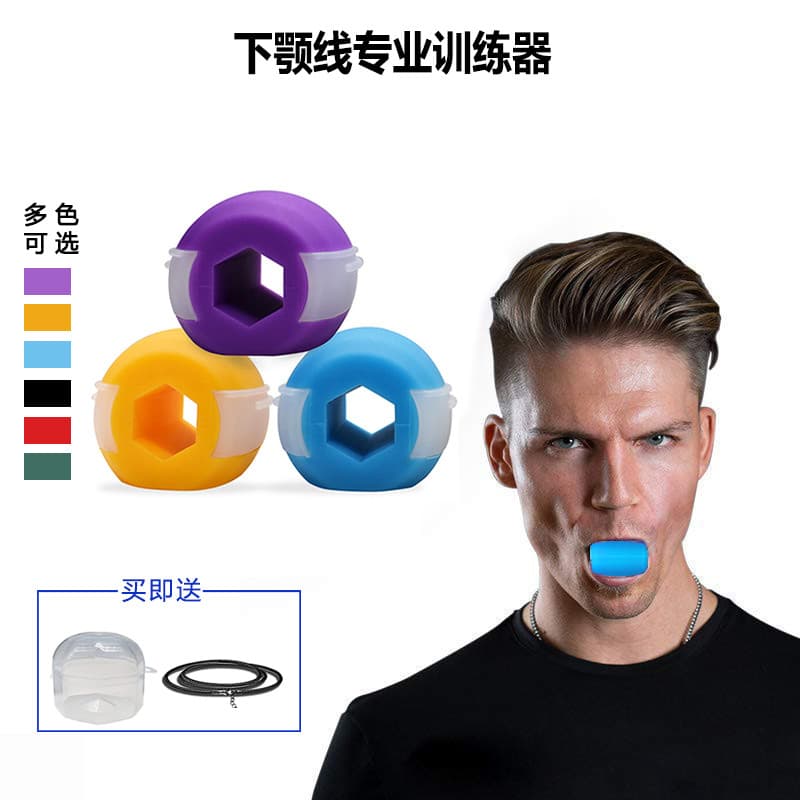Dispositivo de treinamento de mordida muscular queixo para trás reduzindo músculos faciais remover linhas nasolabiais de