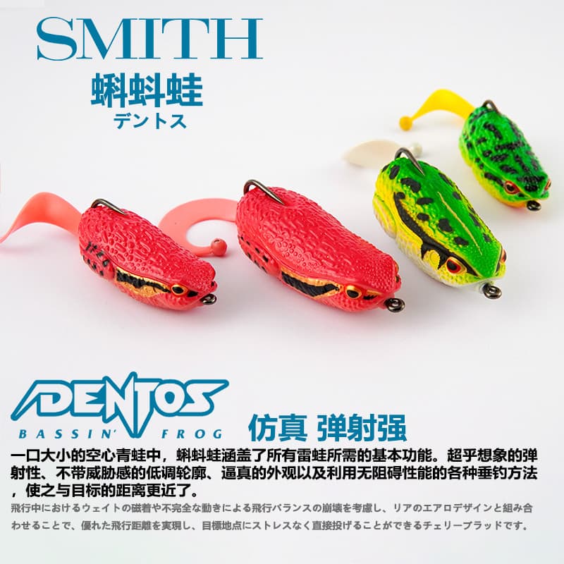 Japão Japão Japão SMITH SMITH Little Blackfish especializado em matando sapo Tadpole preto Torpedo trovão forte isca de