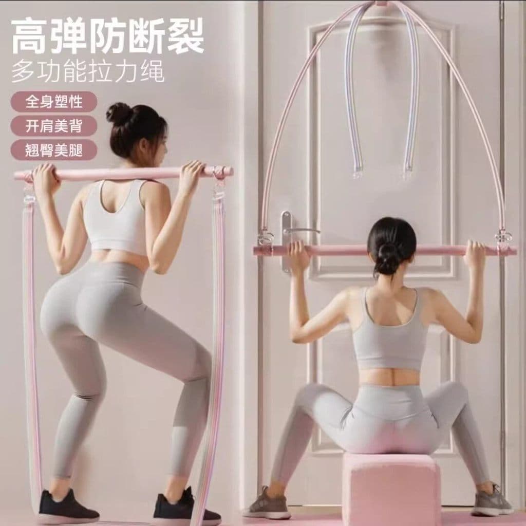Barra de Pilates aberta para trás agachamento pêssego nádegas Fitness Yoga vara ferramenta útil Pedal doméstico tensor b