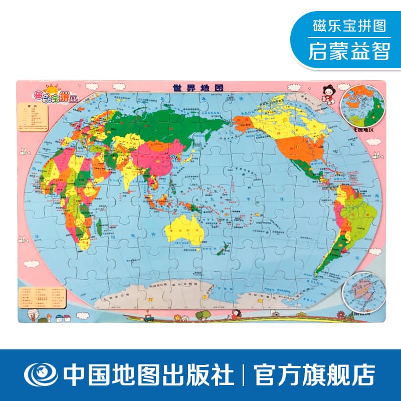 Quebra-cabeça magnético Lebao · Mapa mundial