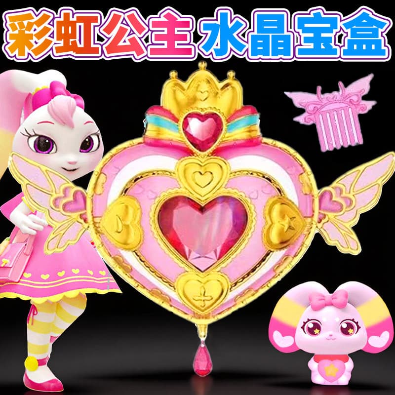 Universo guarda arco-íris princesa magia cristal transformação caixa de tesouro brinquedo das crianças menina luz das es