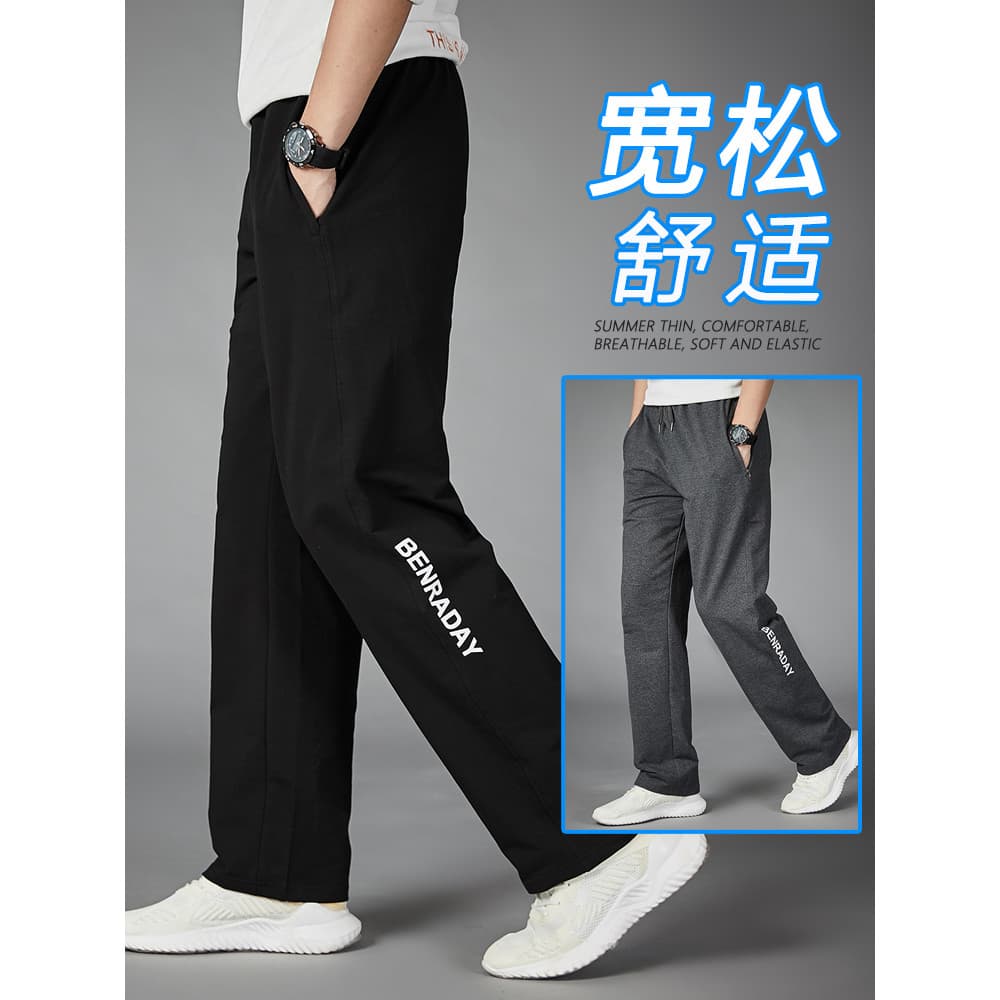 Calças soltas masculinas de verão calças esportivas masculinas calças casuais Sweatpants juventude primavera calças reta