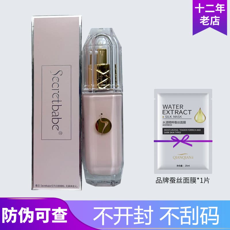 Mulher mel linguagem veludo isolamento loção 40ml corretivo retoque salão de beleza cosméticos genuínos loja principal o