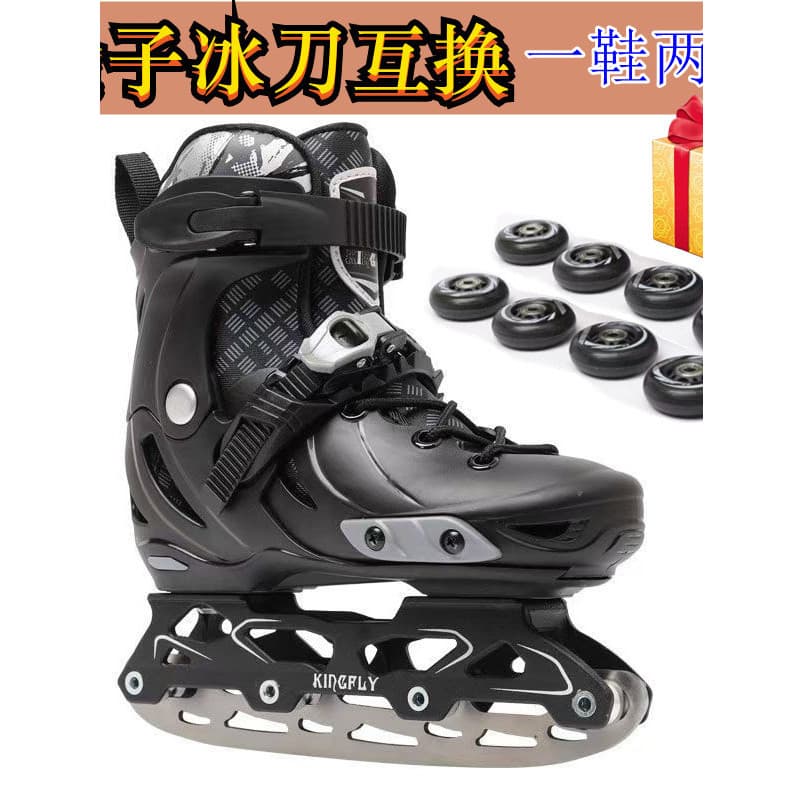 Crianças patins de dupla utilização patins adolescentes profissional patins reais padrão iniciantes