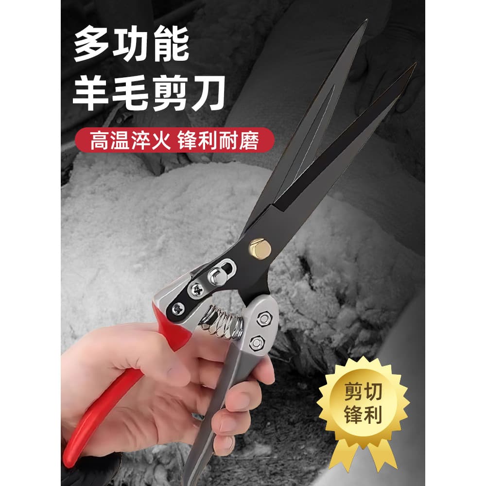 Tesoura de lã multifuncional Manual doméstico pendurado lã especial tesoura de lã tesoura de lã coelho cabelo do cão gra