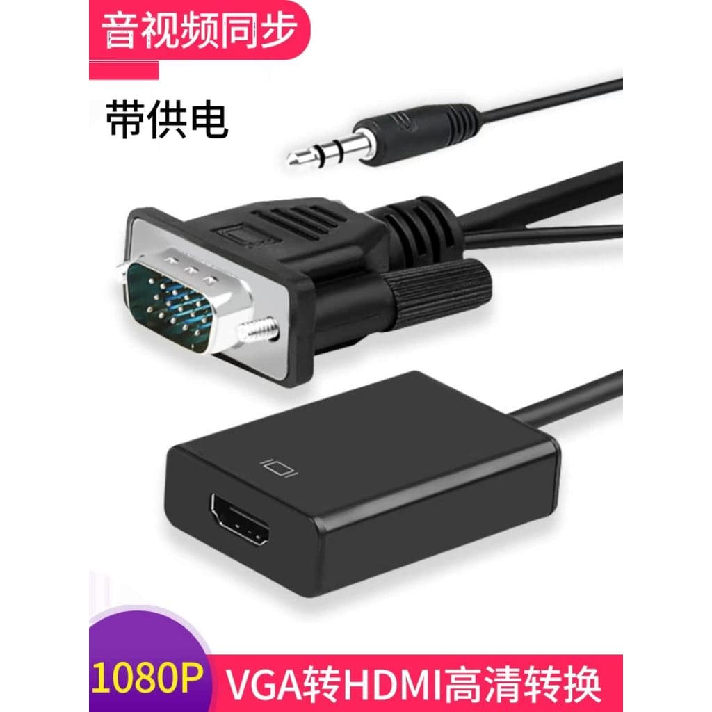 Conversor VGA para HDMI Game Dancing Console Notebook Desktop Computador Conexão VGA TV HD HDMI
