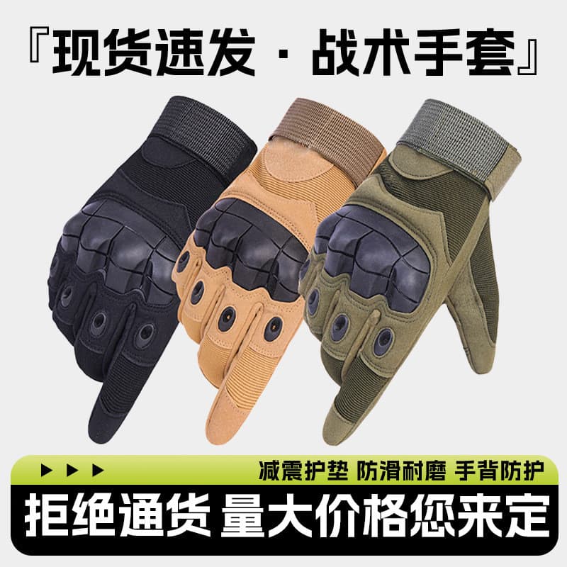 Luvas masculinas dedo cheio ao ar livre resistente ao desgaste luvas esportivas motocicleta ciclismo luvas de luta