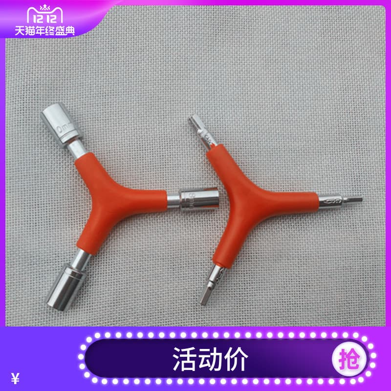 Soquete hexagonal externo Triangular, chave Allen de três pinos, ferramenta de instalação para reparo de bicicleta de mo
