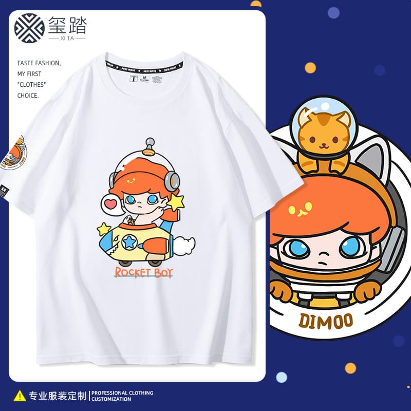 DIMOO Série Astronauta Espaço Viagem Camiseta 2026 Novo Estilo Homens Mulheres Roupas de Manga Curta de Algodão Pesado d