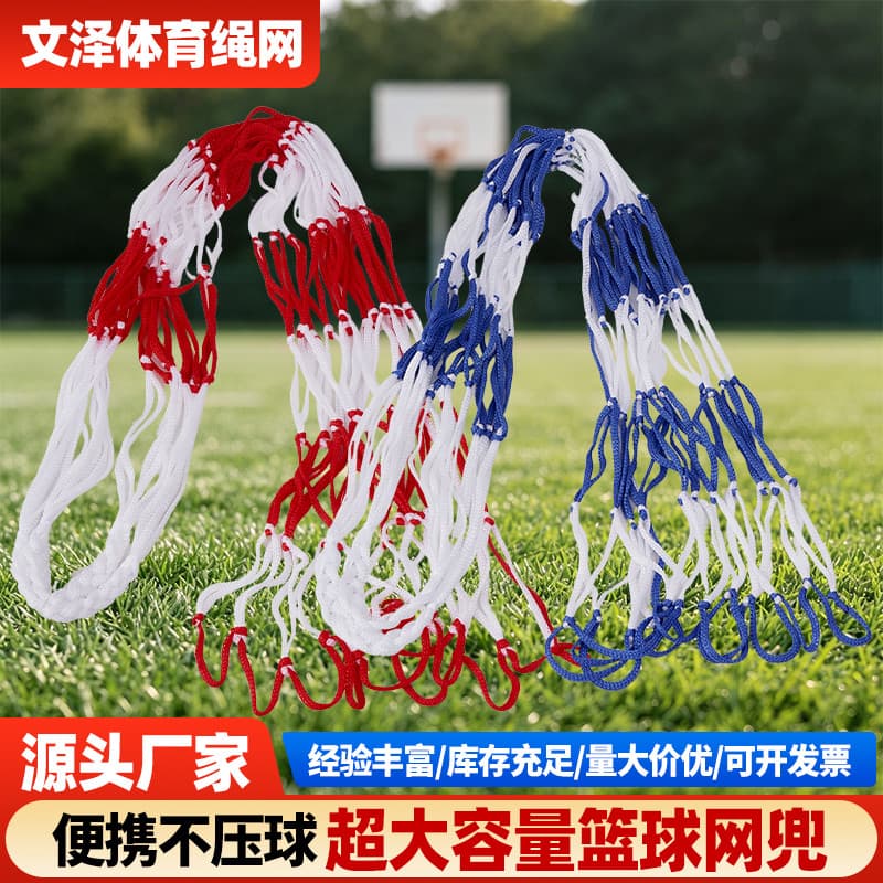 Bolso de armazenamento de bola, basquete, futebol, vôlei, grande saco de rede, pode conter 10 bolas, portátil, leve, bol