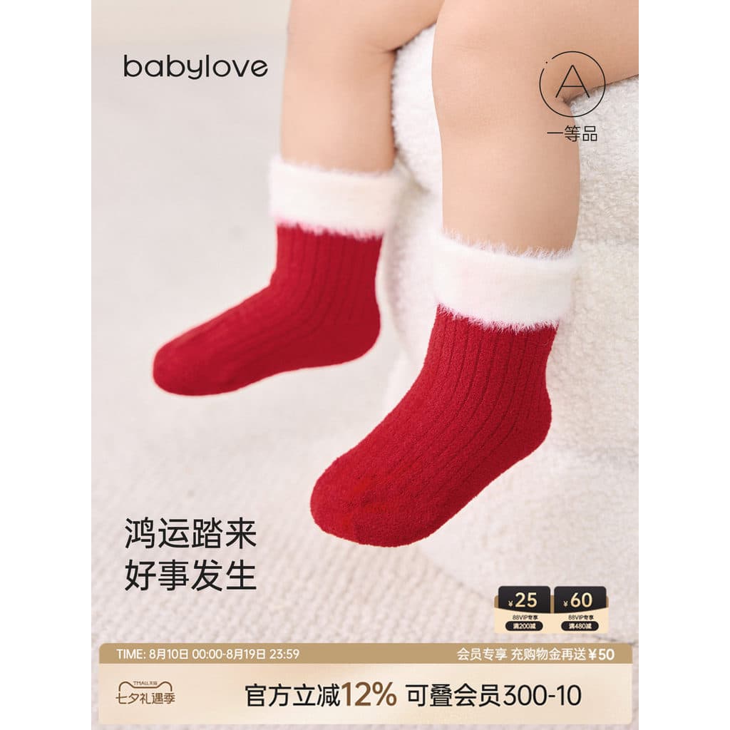 Bebê babylove bebê meias vermelhas inverno meias de pelúcia engrossado meias quentes bebê meias elásticas meias de tubo