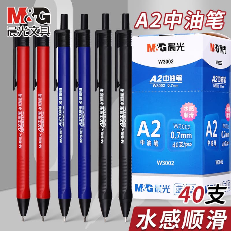Chenguang caneta esferográfica bonito cor papelaria a2 triângulo imprensa escritório multicolorido caneta esferográfica