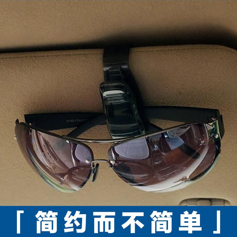 Suporte para óculos de carro tipo S, suporte criativo multifuncional para óculos, clipe para óculos de carro, suporte pa