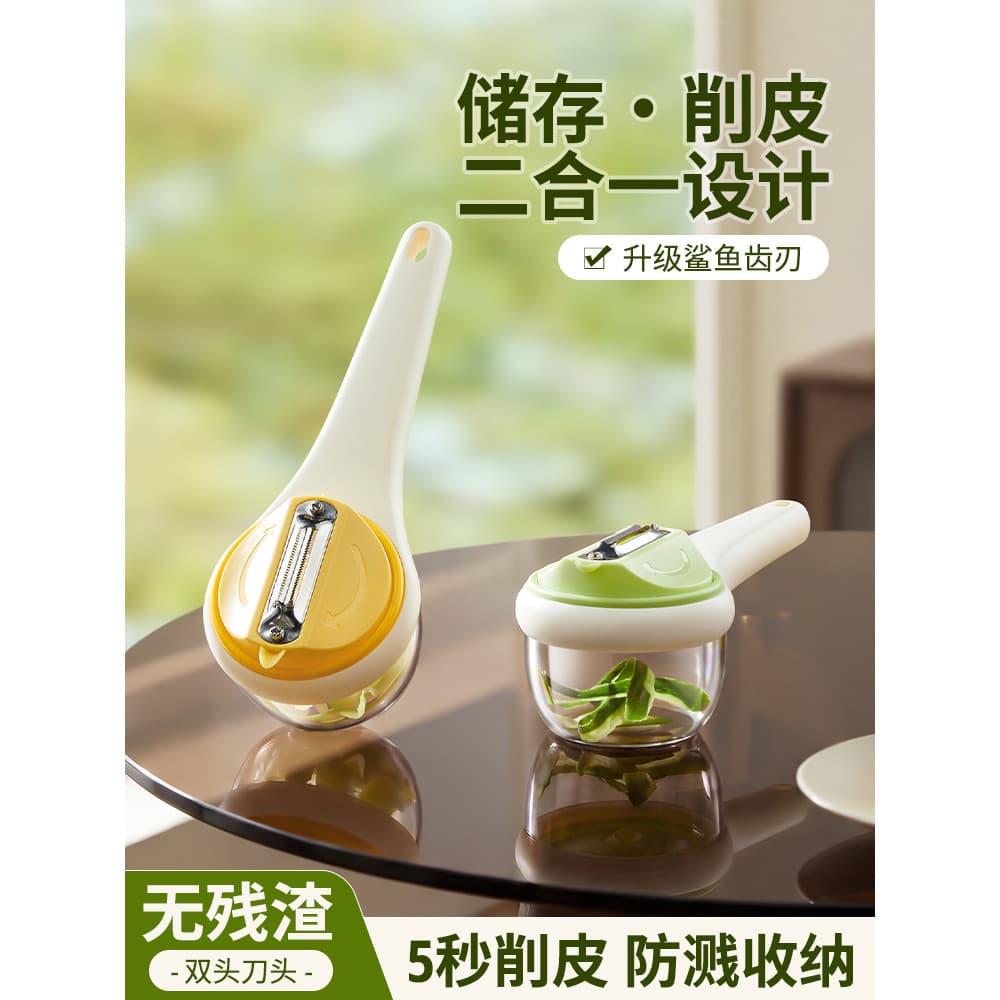 Descascador de frutas faca descascador cozinha multifuncional maçã batata peeling melão plaina armazenamento integrado p