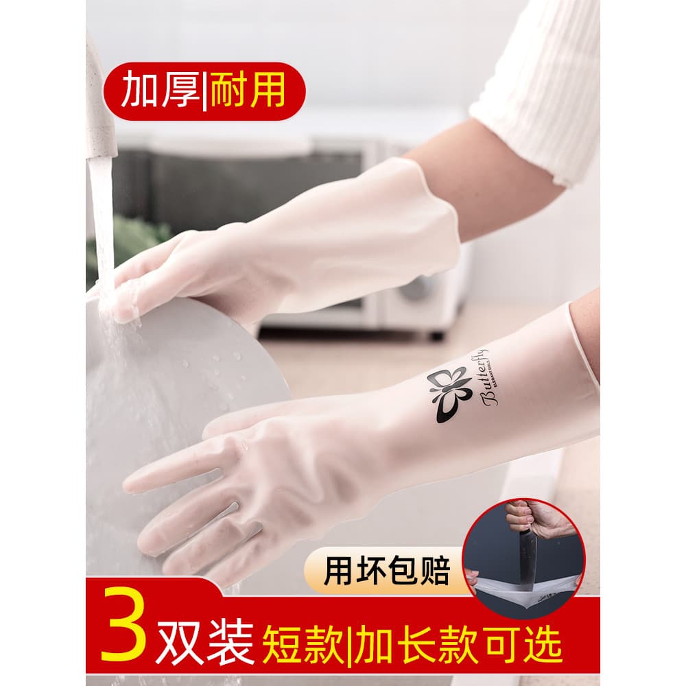 Luvas de lavar louça feminino cozinha final pratos durável limpeza doméstica à prova dwaterproof água lavanderia borrach